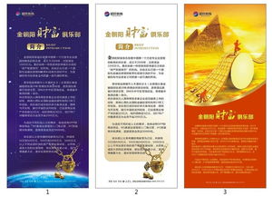 创世星辰物料订购与宣传用品指南