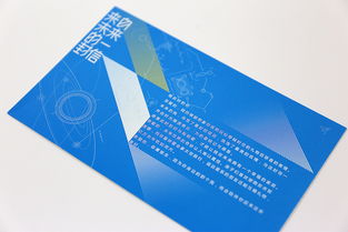 来自未来的一封信 艺术礼品物料设计，开启订购新纪元